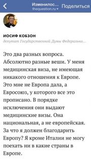 Не изменилось нихуя.