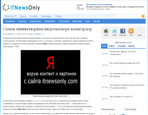 Kopirasti itnewsonly.png